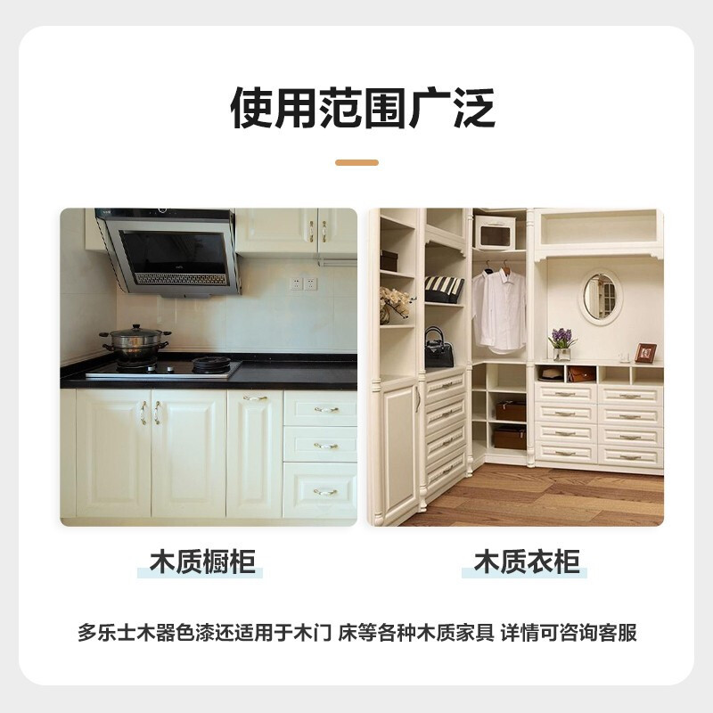 多乐士(dulux)沐韵净味抗划水性木器漆室内家具漆 家具翻新漆(色漆底漆)A7502 2.5kg