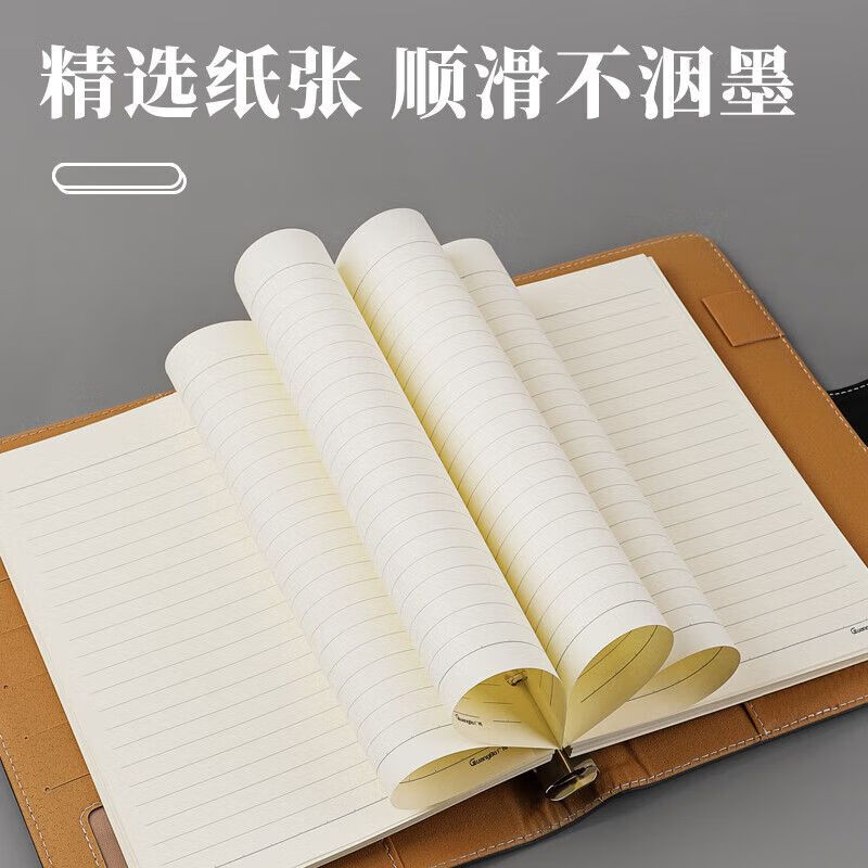 萨威帝尔 SWRB-001 活页本 笔记本本子 1.00 本/个 (计价单位:个) 黑色高清大图