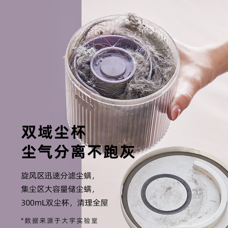 大宇DAEWOO V2 除螨仪pro-椰芋紫高清大图