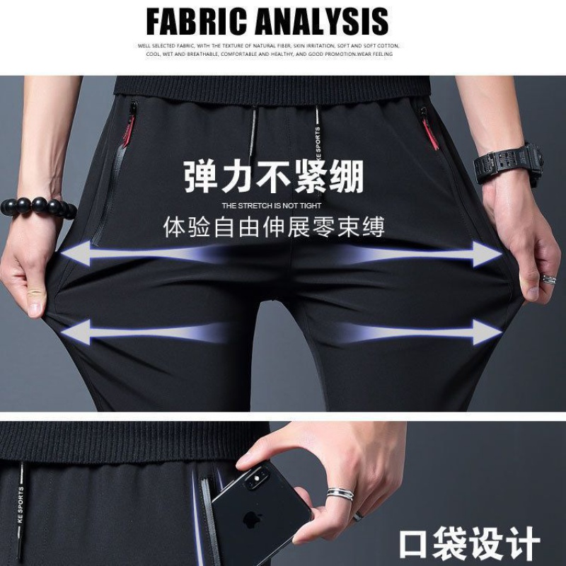 夏季冰丝薄款休闲裤男士韩版修身运动裤男免烫直筒长裤子高清大图