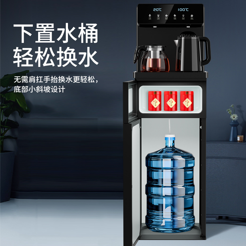 美菱饮水机立式家用下置水桶全自动制冷制热桶装水遥控茶吧机 钛银-遥控-靠背 温热