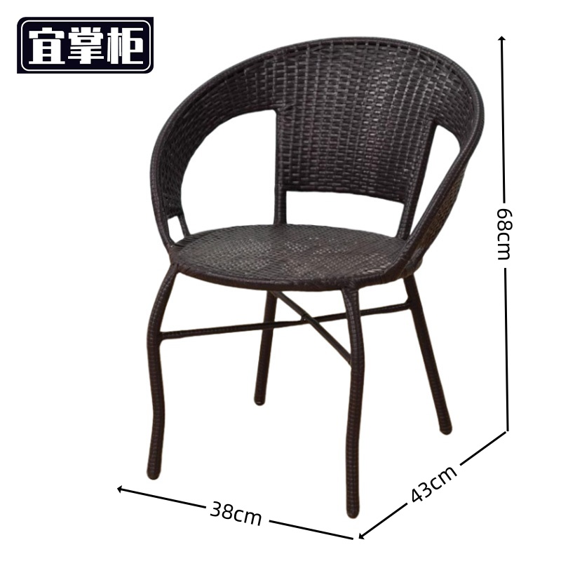 宜掌柜 户外藤椅 38*43*68cm 把高清大图