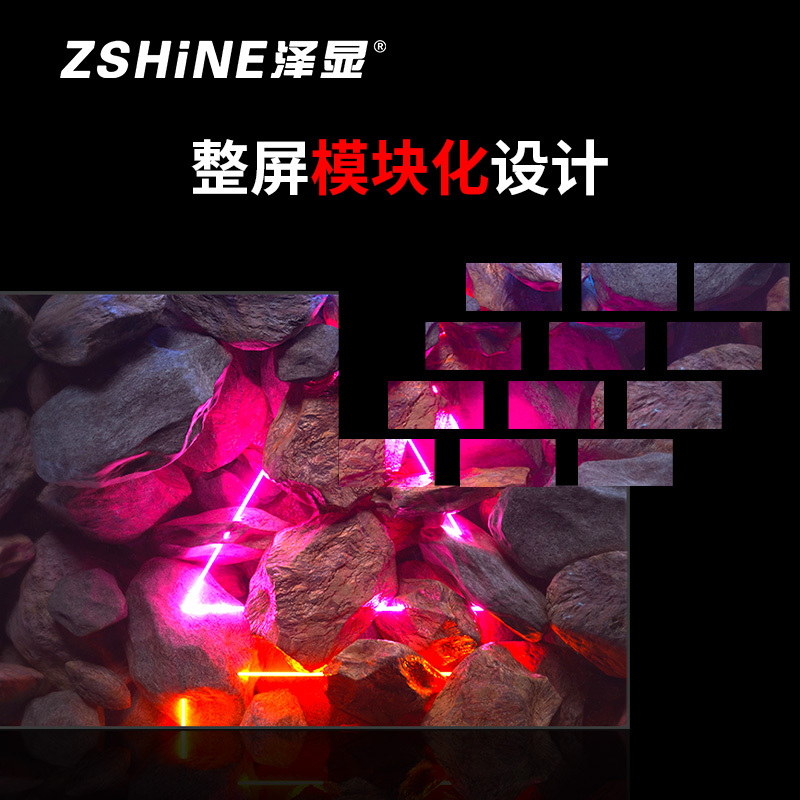 泽显Zshine P2.5小间距全彩LED显示屏约140英寸无缝拼接大屏幕 长3.2*高1.6m LC-P2.5ADAT高清大图
