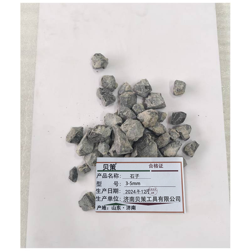 贝策 石子 3-5mm 立方米高清大图