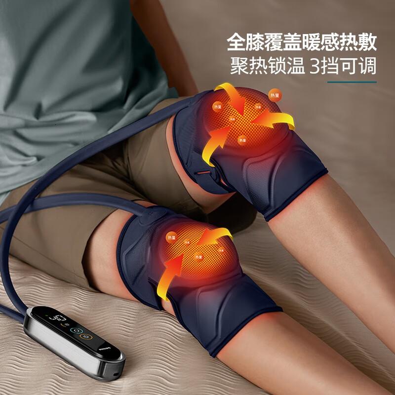 飞利浦(PHILIPS)膝盖按摩器气囊热敷按摩仪护膝盖关节保暖老寒腿护膝仪送礼家用男女友生日礼品礼物 5201L 深蓝色
