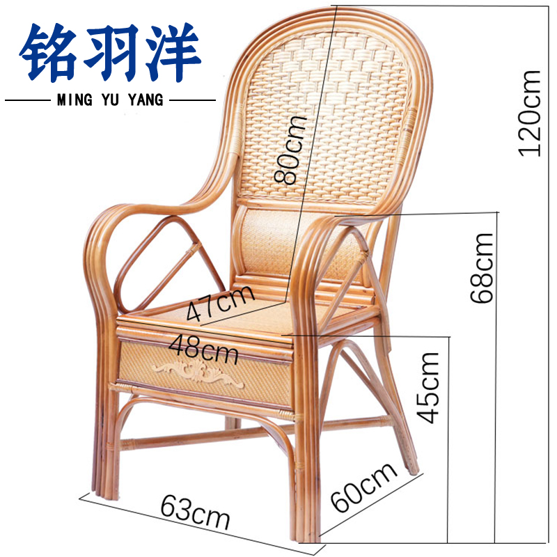 铭羽洋靠背藤椅120cm把高清大图