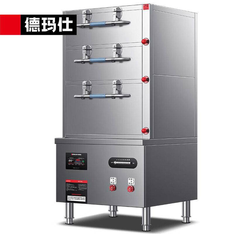 德玛仕(DEMASHI)商用蒸箱电磁海鲜蒸柜多功能蒸饭柜餐厅酒店蒸鱼蒸菜柜三门4层IH-ZG25C-10H