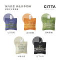 CITTA 西苔自然之旅香氛包（新）五个装（香味随机）