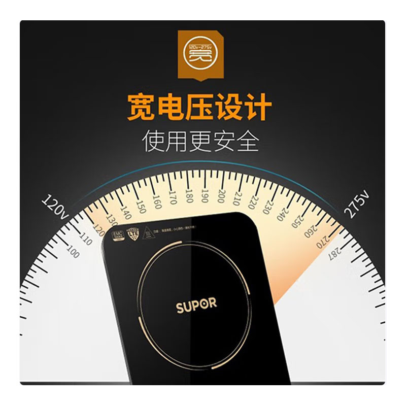苏泊尔(SUPOR)ZMD安心系列 大功率触控 六大功能 大面板 定时功能电磁炉 配双锅 C22-IH91高清大图