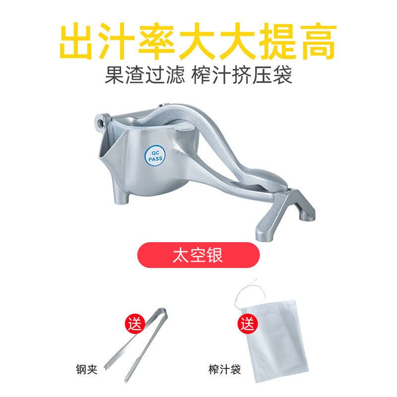 手动榨汁机多功能家用甘蔗柠檬水果汁挤压器渣汁分离榨汁神器家用|304不锈钢柠檬压汁器