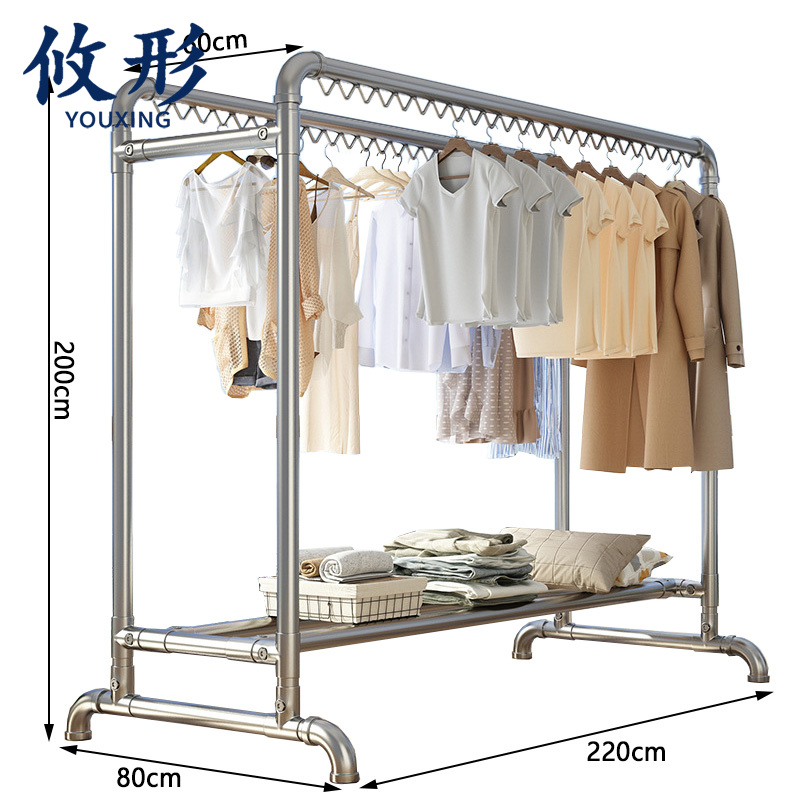 攸形 落地晾衣架 镀锌钢管晾衣架2.2m个