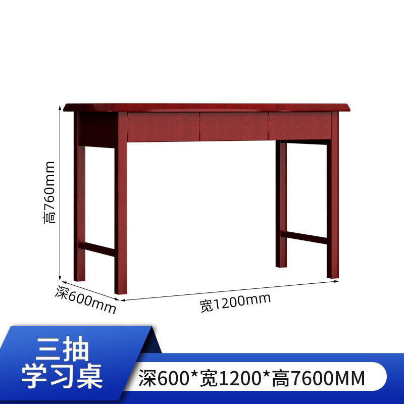 芙瑞塔书桌120*60*76cm张高清大图