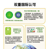 多乐士(Dulux)全效无添加底漆 内墙乳胶漆 油漆涂料A931-65834 5L