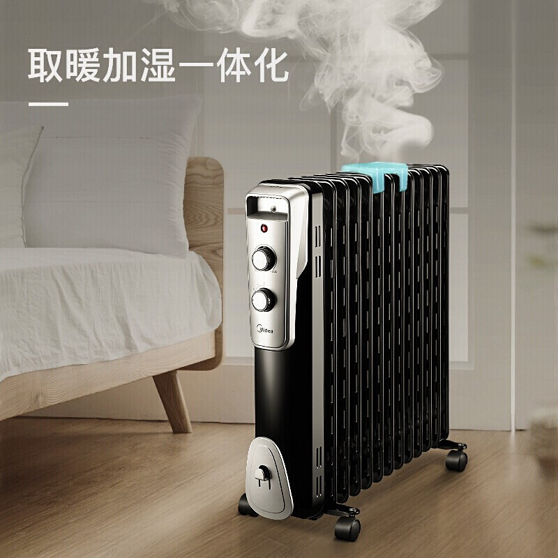 美的(Midea)NY2513-16J1W 13片电热油汀取暖器 615*280*640mm 黑色(单位:件)