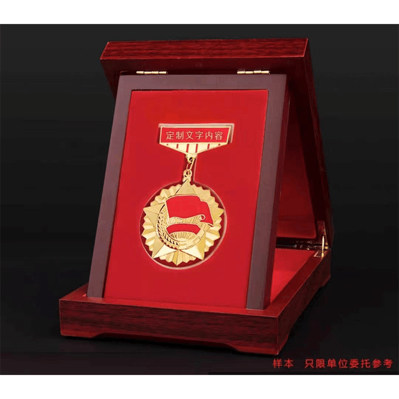 徽源昇HYS-241纪念章 导示牌图片