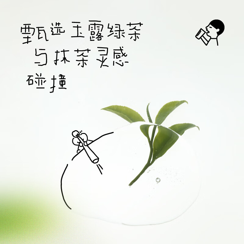 喜茶无糖清抹原味茶饮料 玉露清抹原味茶饮料500ml*15瓶高清大图