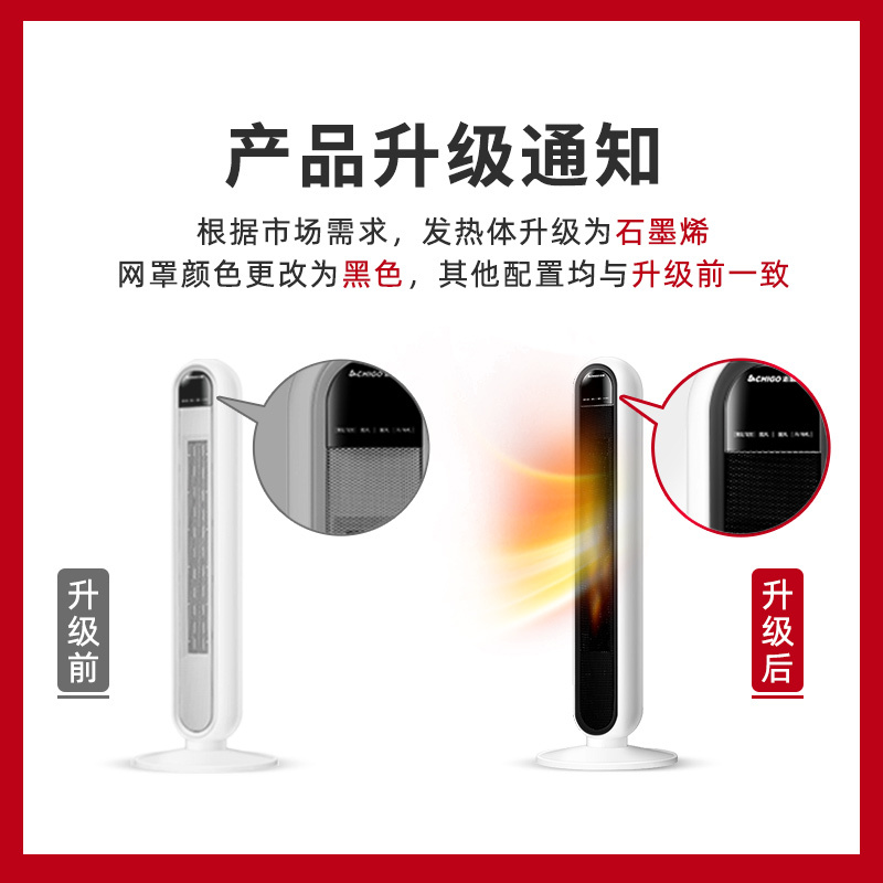 志高(CHIGO)取暖器电暖器家用立式石墨烯制热 速热卧室客厅2800W办公室广角摇头电暖风机P18手机连接APP款