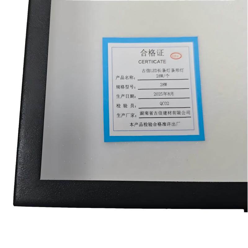 古信LED长条灯 条形灯28W/个高清大图