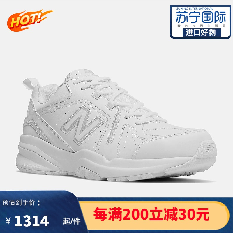 新百伦(new balance)运动休闲鞋报价_参数_图片_视频_怎么样_问答