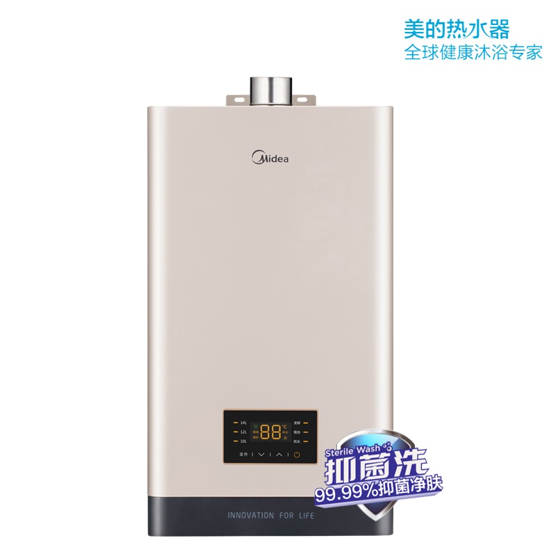 美的(Midea) 燃气热水器JSQ20-10HC4恒温10升强排天然气