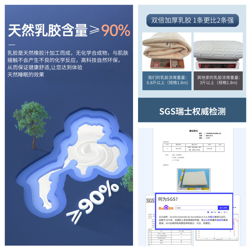 南极人(NanJiren)家纺 凉感冰丝乳胶凉席三件套夏季床笠款宿舍学生单人可水洗家用空调席
