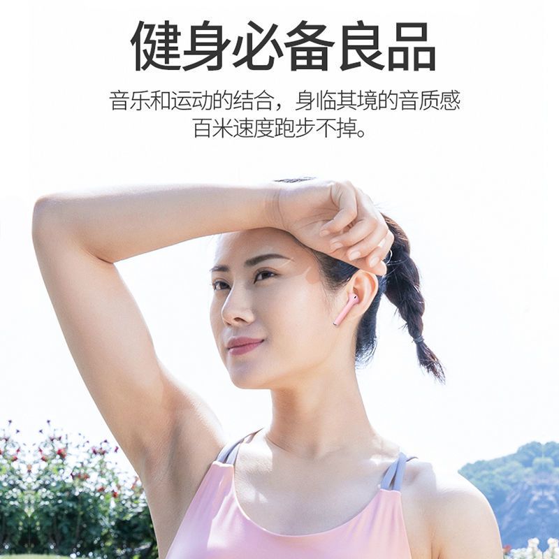 探索鲸 无线蓝牙耳机 迷你入耳式运动双耳单耳OPPO华为vivo苹果女通用耳塞 触控版[磁吸充电+蓝牙5.0]天空蓝