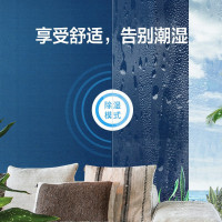 奥克斯（AUX）大1匹三级能效 变频 快速冷暖 挂机空调26GW/Bp系列壁挂式卧室 静音 节能