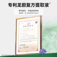 超威驱蚊液喷雾10ml补充装*4瓶温和配方有效驱蚊携带方便