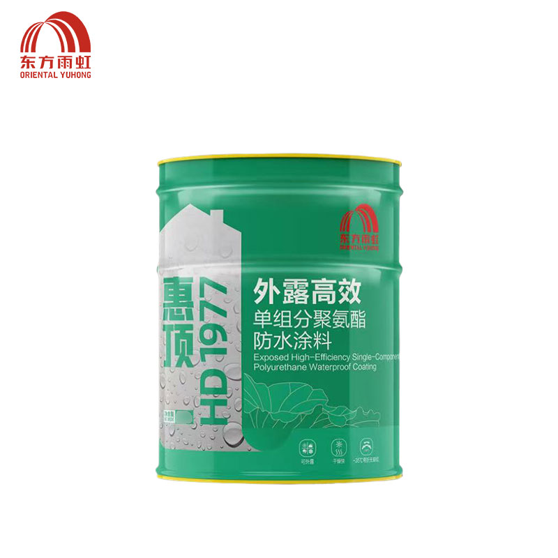 东方雨虹 外露高效单组分聚氨酯防水涂料 HD1977 桶