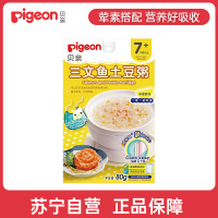 贝亲(Pigeon)婴儿辅食 三文鱼土豆粥(7-36个月适用)80g