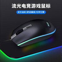 宏碁(acer) Y910 有线鼠标黑 暗影骑士 电竞游戏鼠标 LOL吃鸡CF RGB流光鼠标 1600DPI可调节