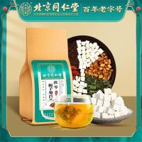 北京同仁堂茯苓栀子菊苣茶