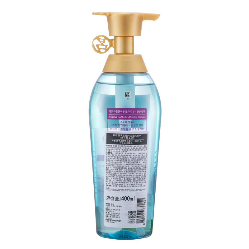 吕花茶清漾凝润保湿洗发水(中干性头发)(花)400ml