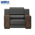 铭思达皮艺办公沙发单人张