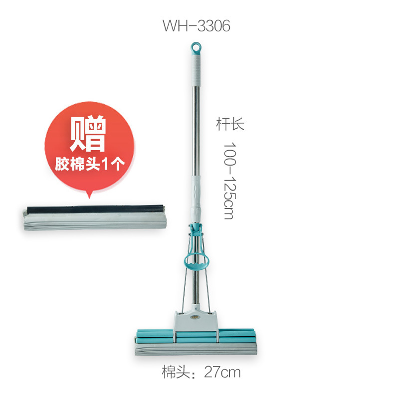 开普特 拖把免手洗家用一拖净卫生间吸水海绵拖布滚轮挤水懒人免手洗赠拖头27*27cm杆头 WH-3306