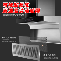 欢呼好太太 40m³大吸力变频油烟机灶具烟灶套装 免拆洗7字型烟灶两件套烟机灶具DD02+AB033 液化气 上门安装