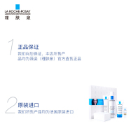 （非卖品请勿购买）理肤泉清痘净肤舒缓洁面者哩 15ml样