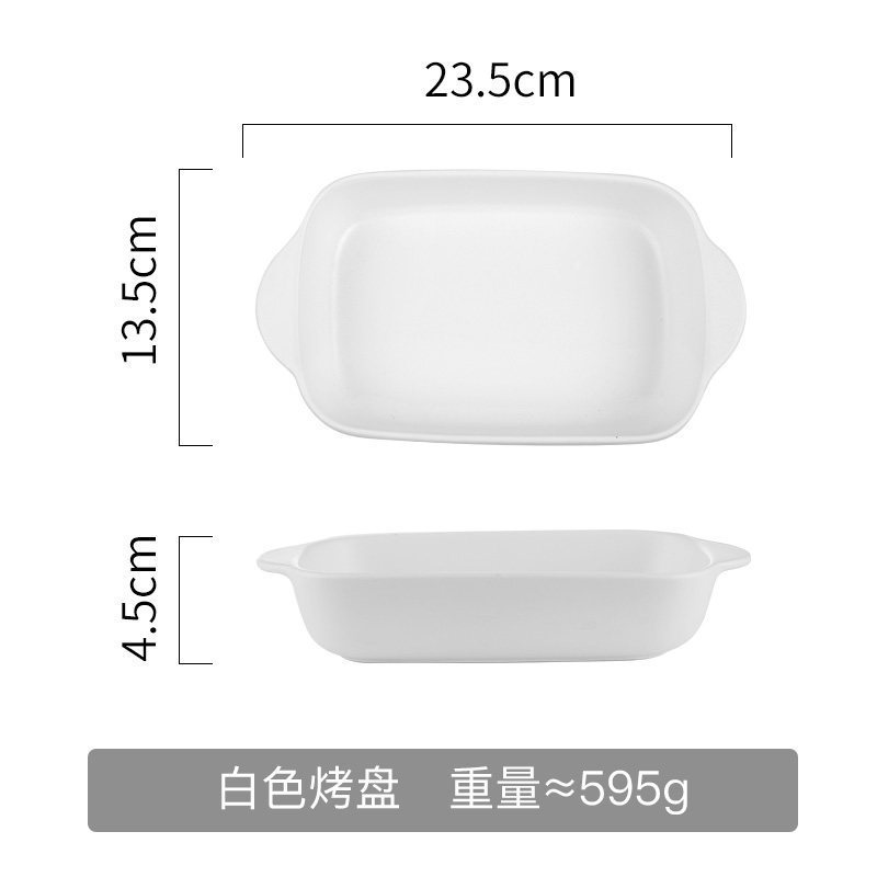 家柏饰(CORATED)带手柄泡面碗创意陶瓷烤盘专用器皿可微波炉烤箱用具带把餐具 长方形白色