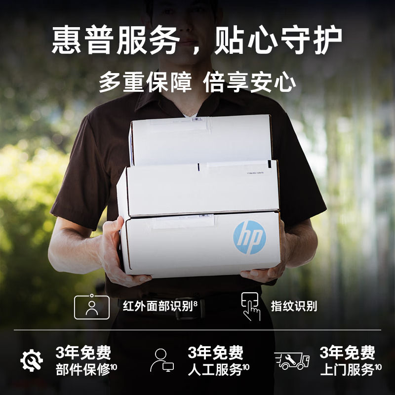 惠普(HP)战99 15.6英寸高性能定制笔记本电脑设计师本工作站R9-PRO 7940HS RTX2000Ada独显 32GB内存 2TB固态 2.5K屏 Winpro