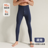 【A类纯棉】秋裤男士全棉修身弹力打底裤男内穿薄款大码保暖线裤 XL 藏青