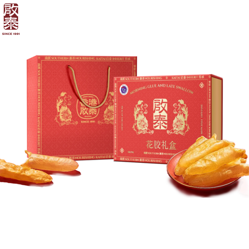 启泰-鱼胶(筒胶80-100头)礼盒100g