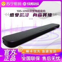 Yamaha/雅马哈YAS-109 无线蓝牙回音壁音响5.1杜比全景声电视家庭影院音箱 黑色