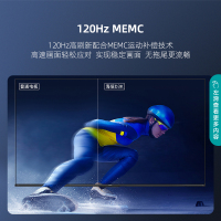 海信(Hisense)75D3K 75英寸120Hz疾速高刷 MEMC运动防抖 2+32GB 语音智控 U+画质引擎
