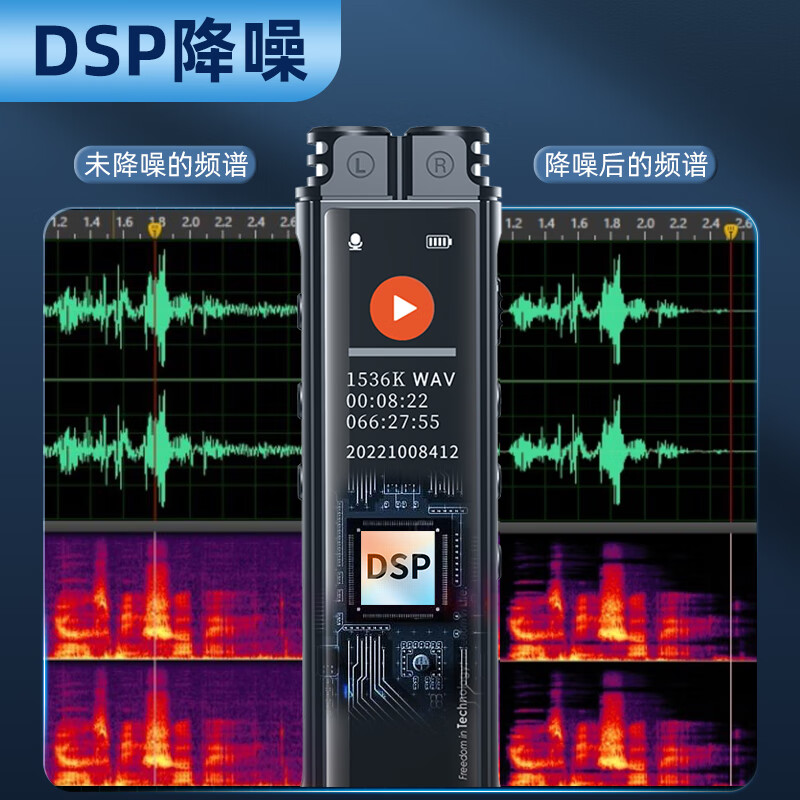 爱国者R2210录音笔内存容量计价规格单位:个高清大图