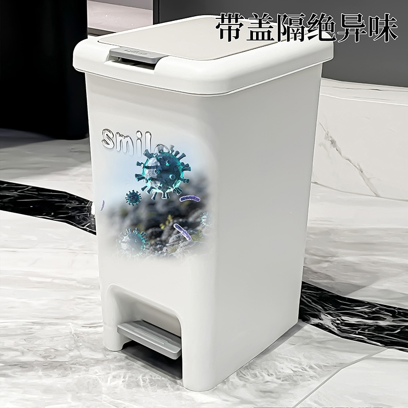 古达垃圾桶家用厨房大号大容量客厅厕所卫生间带盖脚踏式脚踩