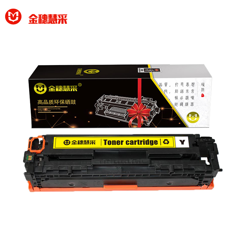 金穗慧采 CB542A 硒鼓适用于 HP CP1213/CP1214/CP1215