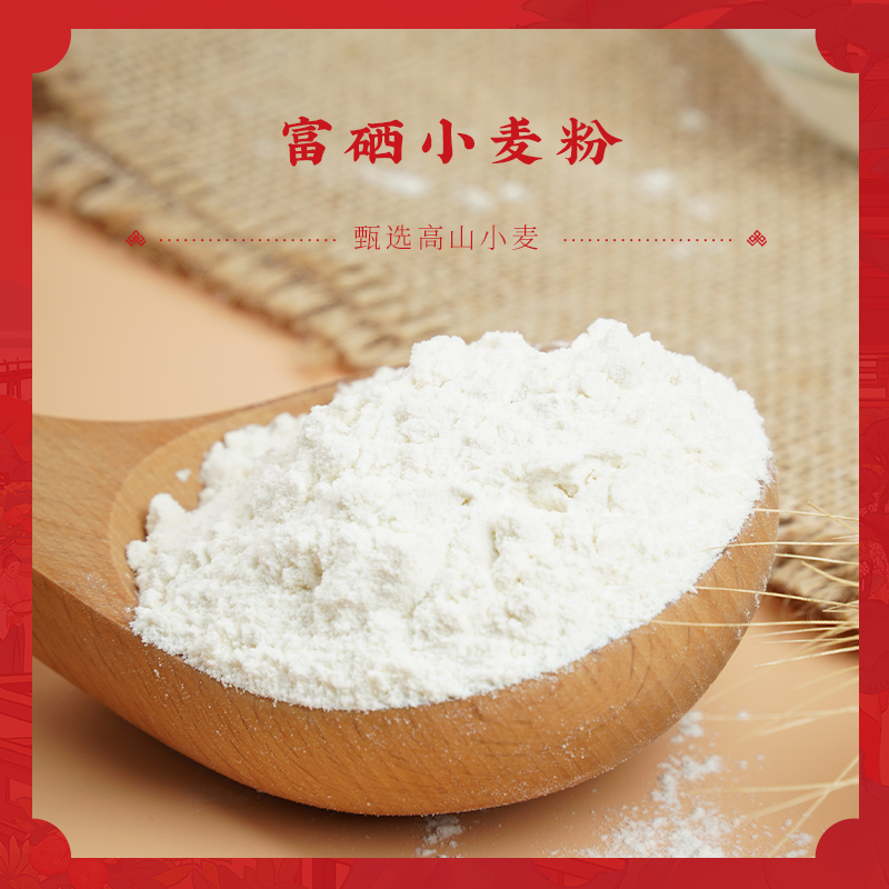 陇间柒月A1有凤来仪A1款 4.97kg+1L高清大图