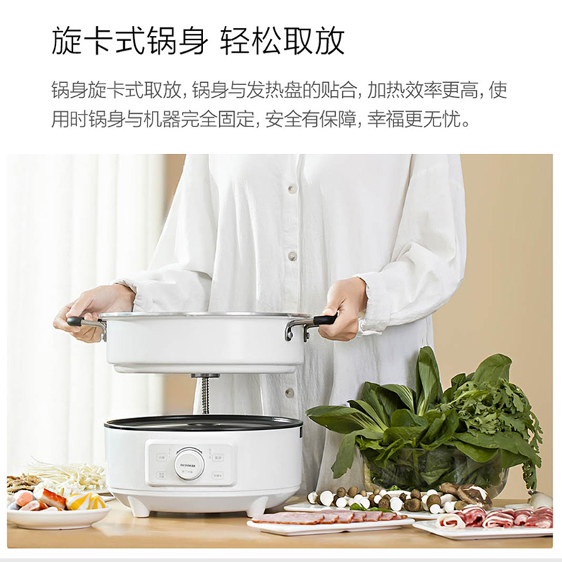 圈厨智能网红电火锅锅家用小米多功能自动升降一体锅精美的电热锅大容量电煮锅5L小米生态链