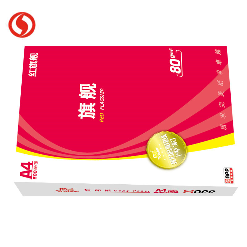 APP红旗舰80G A3 5 包装 复印纸 打印白纸 办公用纸 纯木浆 试卷纸 书写纸