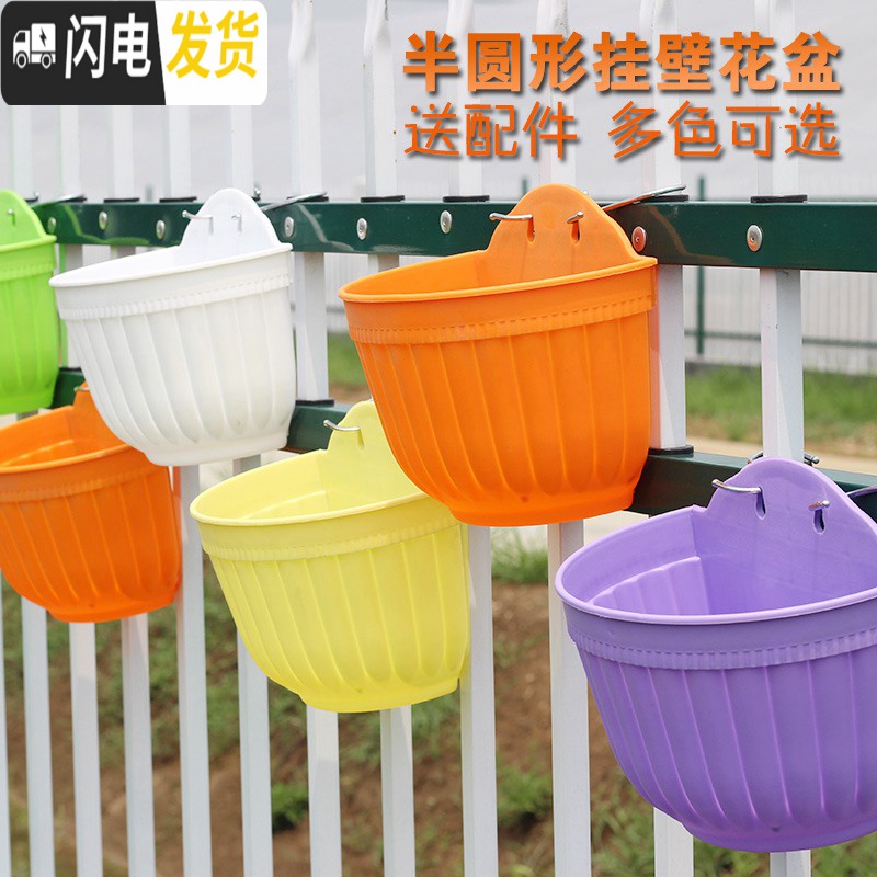 三维工匠简约塑料绿萝多肉吊盆挂盆 垂吊花盆壁挂式花盆 悬挂式吊篮盆 绿色6个(配挂钩) 大号[口长20.5CM]花盆容器高清大图